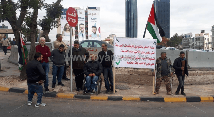 وقفة احتجاجية لذوي الإعاقة الخاصة بالقرب من رئاسة الوزراء