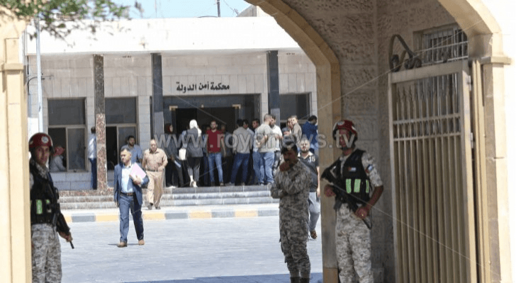 محكمة امن الدولة