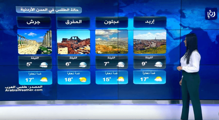 صورة من الفيديو