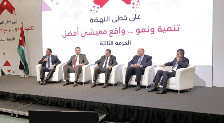 البطاينة: لا مكافآت للموظفين الجدد إلا من خلال ربطها بالأداء
