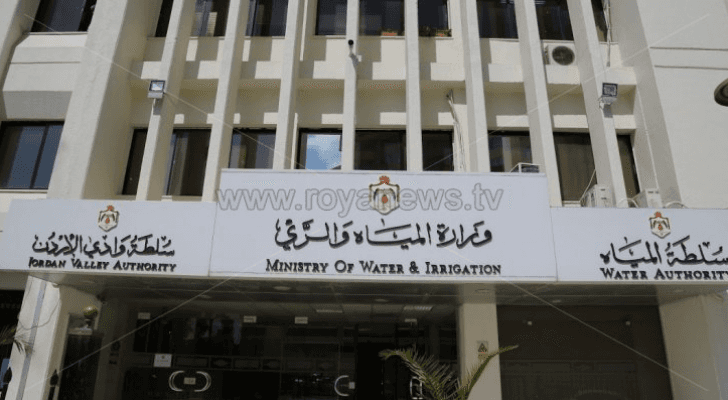 وزارة المياه والري