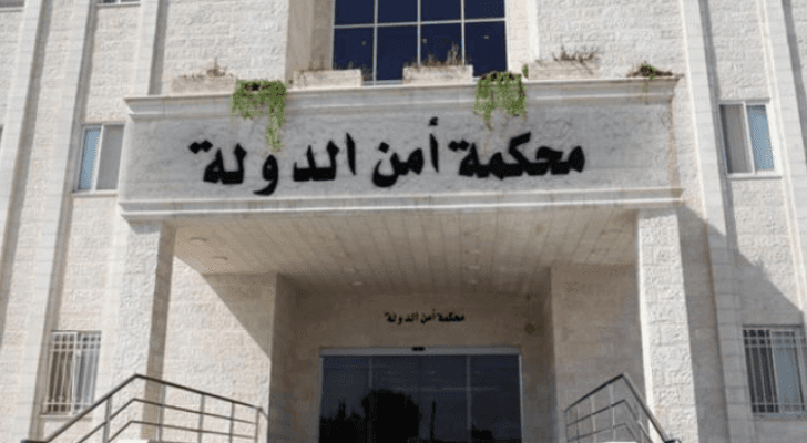 أمن الدولة تصدر أحكامها بحق 9 أشخاص بتهم إرهاب وتحريض وإطالة اللسان