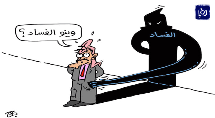 كاريكاتير عماد حجاج - تعبيري