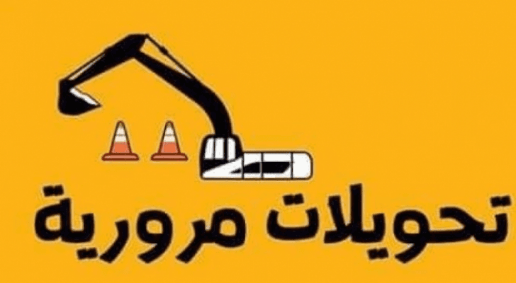 الأعمال الإنشائية للباص السريع ستبدأ في شارع الاستقلال