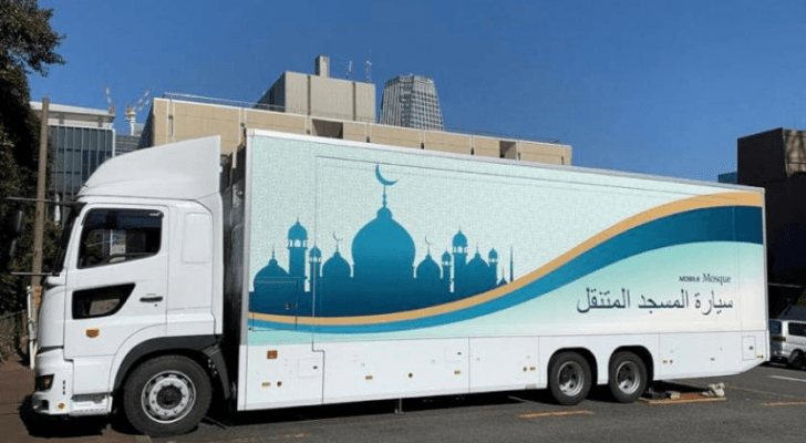 مسجد متنقل لمساعدة المسلمين على الصلاة خلال الألعاب الأولمبية 2020