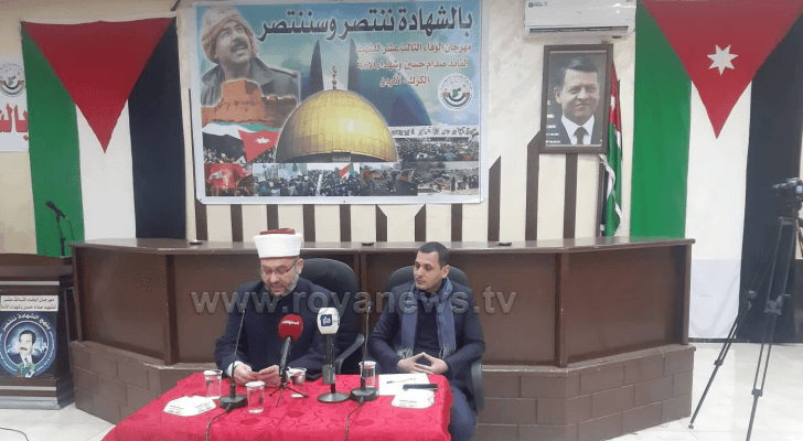 إطلاق المرحلة الثالثة من حملة الكرك نظيفة من البضائع الصهيونية