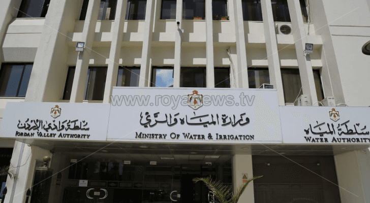 وزارة المياه والري