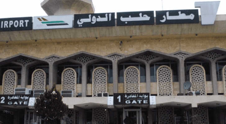 مطار حلب الدولي