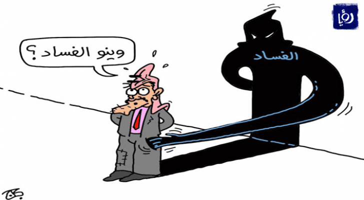 تعبيرية