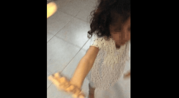 صورة من الفيديو