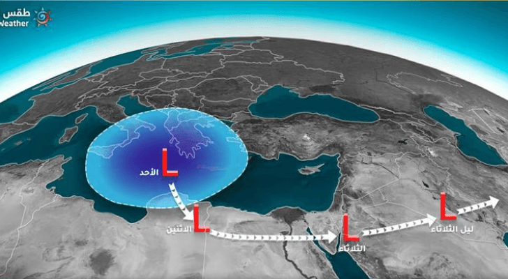 حالة من عدم الاستقرار الجوي تؤثر على المملكة منتصف ليلة الإثنين/الثلاثاء ونهار الثلاثاء