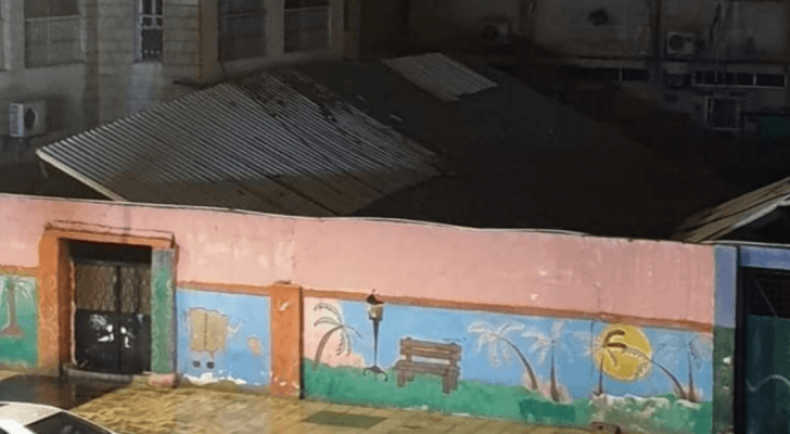 الصورة من النهيار