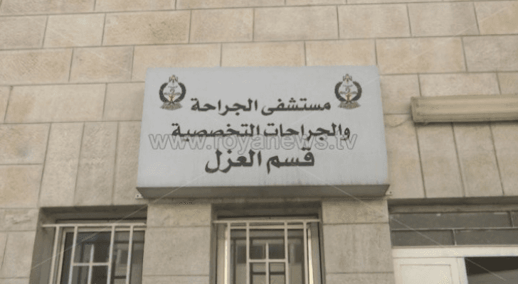 الصورة أرشيفية