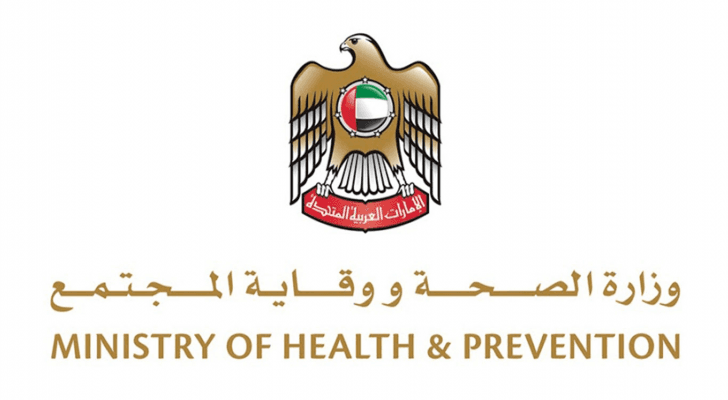 إجمالي عدد الحالات المعلن عنها حتى الآن 27 حالة شفي منها 5 حالات