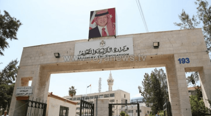 الصورة أرشيفية