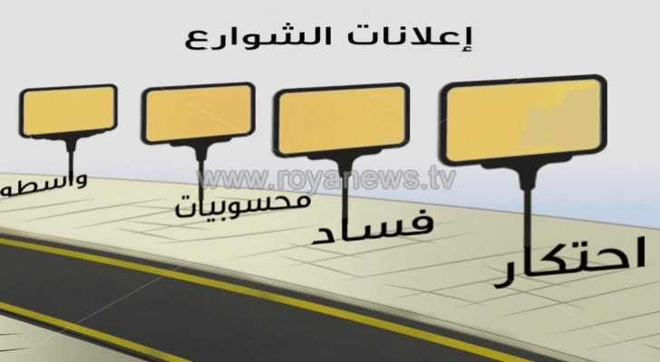 صورة من الفيديو