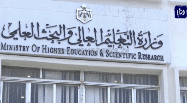 وزير التعليم العالي توق يطمئن طلبة الدراسات العليا الدارسين في الخارج
