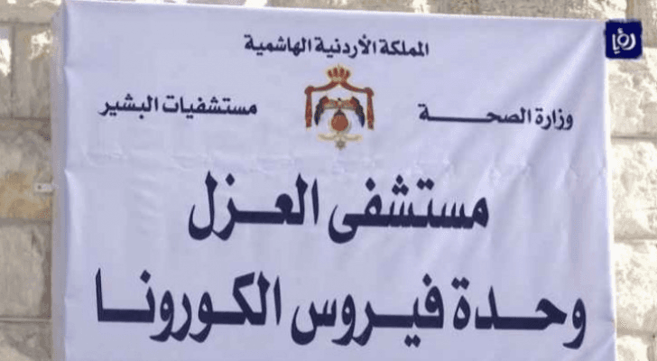 الصورة أرشيفية