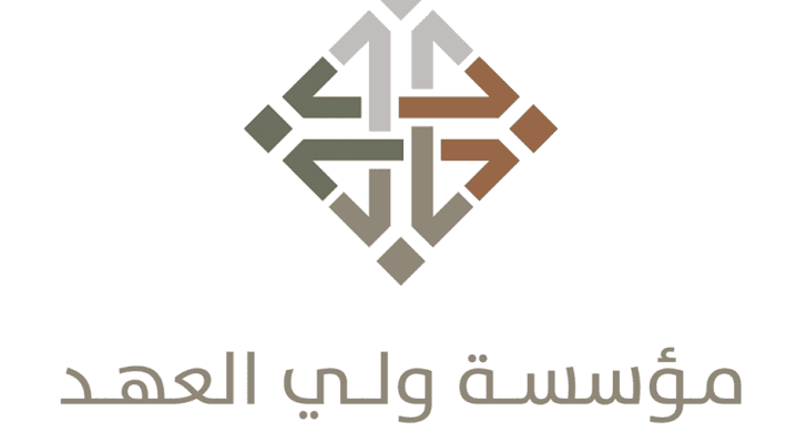 مؤسسة ولي العهد تطلق مسابقة #عبر_بالعربي