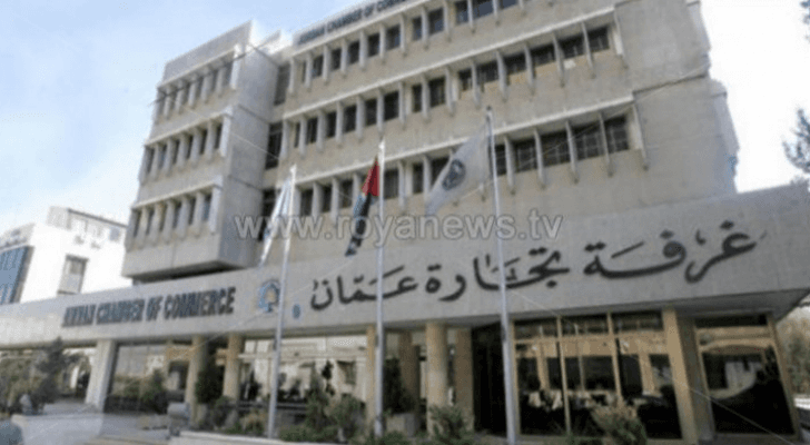 غرفة تجارة الأردن