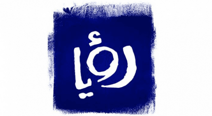 تنويه صادر عن قناة رؤيا