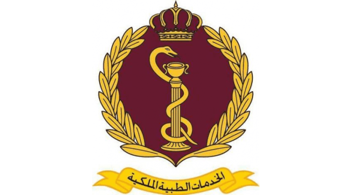 الخدمات الطبية الملكية