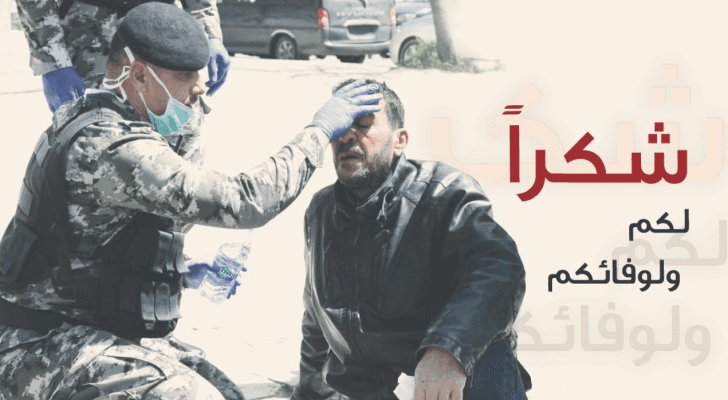 الصورة أرشيفية