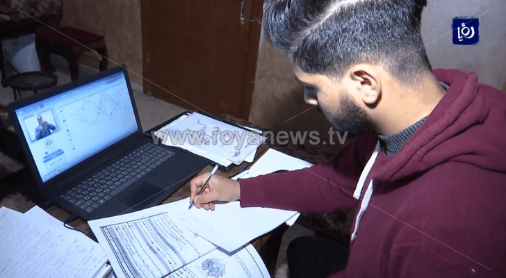 التعلم عن بعد
