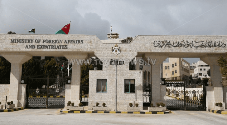 وزارة الخارجية - ارشيفية