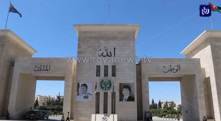 مديرية الامن العام