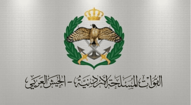 الجيش العربي