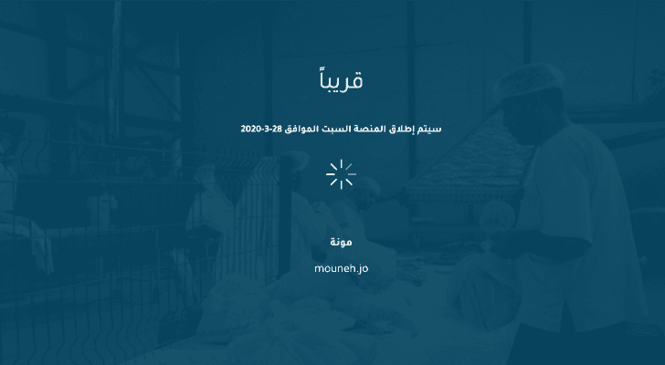 ارشيفية