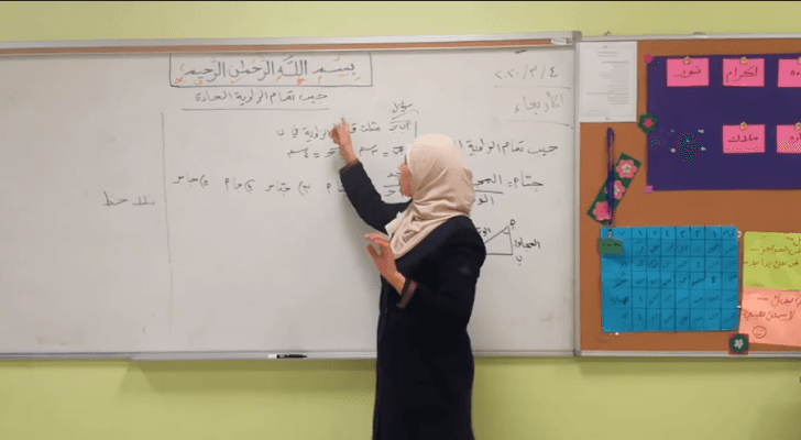 المعلمة روان حمودة