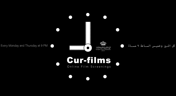 عروض أفلام مجانية عبر موقع الهيئة الملكية للأفلام