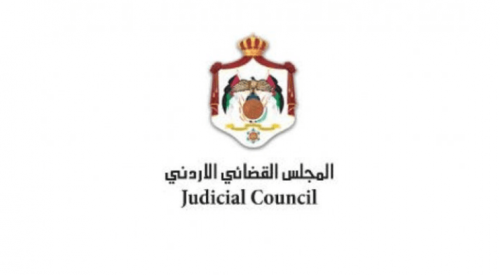 المجلس القضائي يتبرع ب ١٠٠ الف دينار دعما لوزارة الصحة