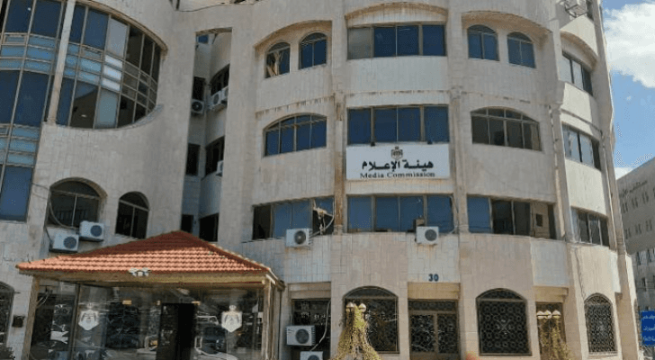 هيئة الاعلام