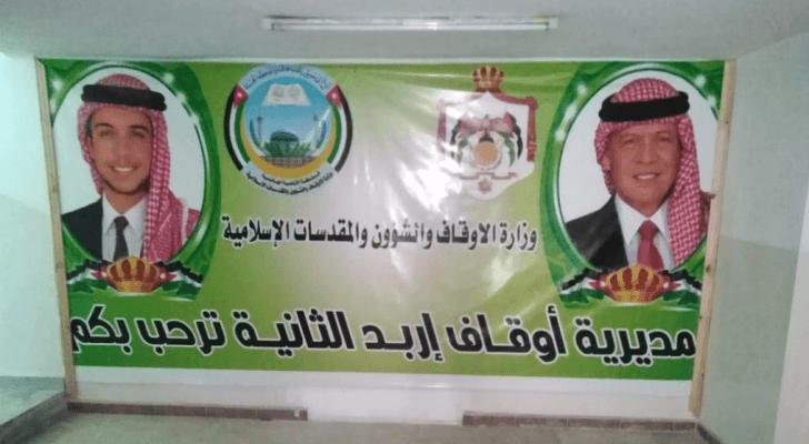 ارشيفية