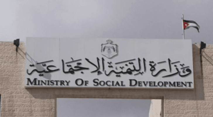 كامل المبالغ التي ترد الى الحساب ستوجه لدعم فئة العاملين في القطاع الرسمي غير المنتظم
