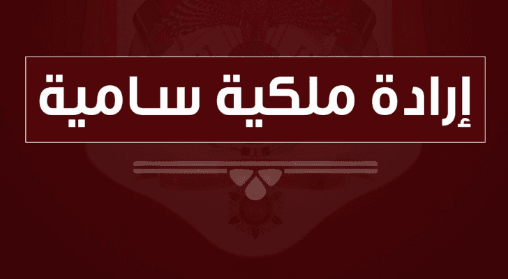 ارشيفية