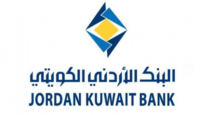 البنك الأردني الكويتي يرفع تبرعه إلى ٢ مليون دينار لصندوق همة وطن