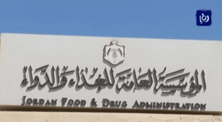 ارشيفية