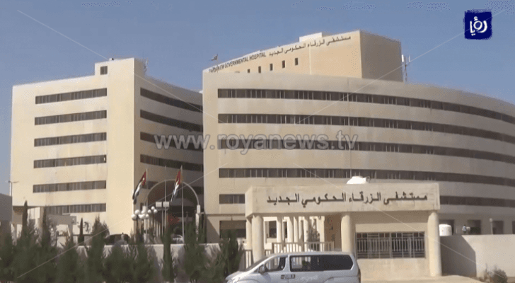 الصورة أرشيفية