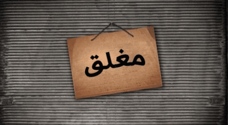تعبيرية