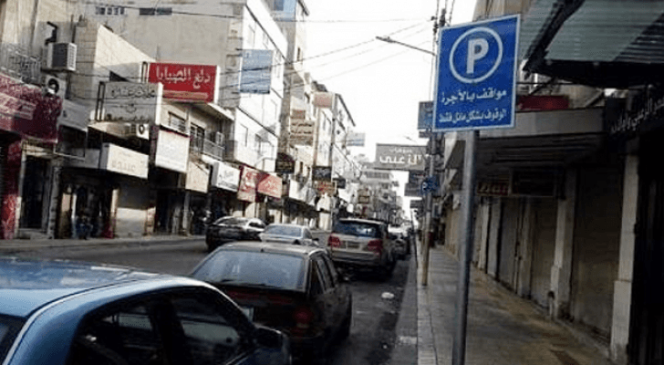 سوق اربد