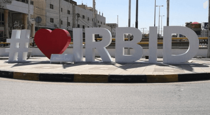 الصورة أرشيفية