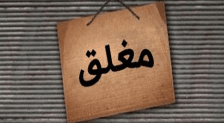 ارشيفية