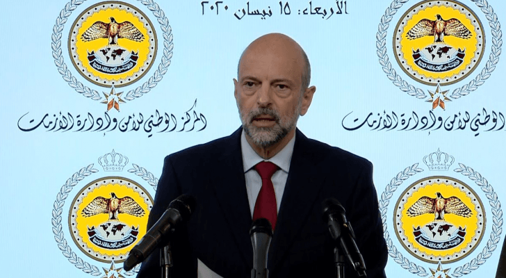 رئيس الوزراء الدكتور عمر الرزاز
