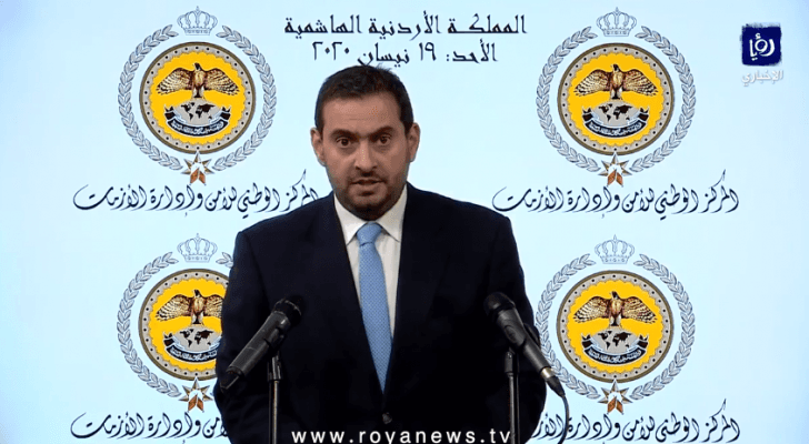 وزير الصناعة والتجارة والتموين الدكتور طارق الحموري