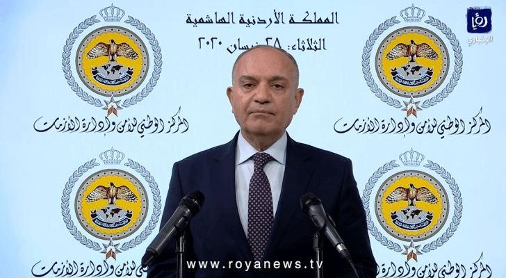 الصورة أرشيفية