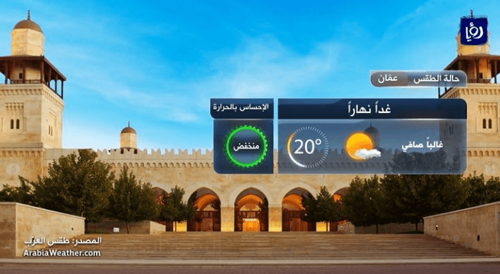 صورة من الفيديو
